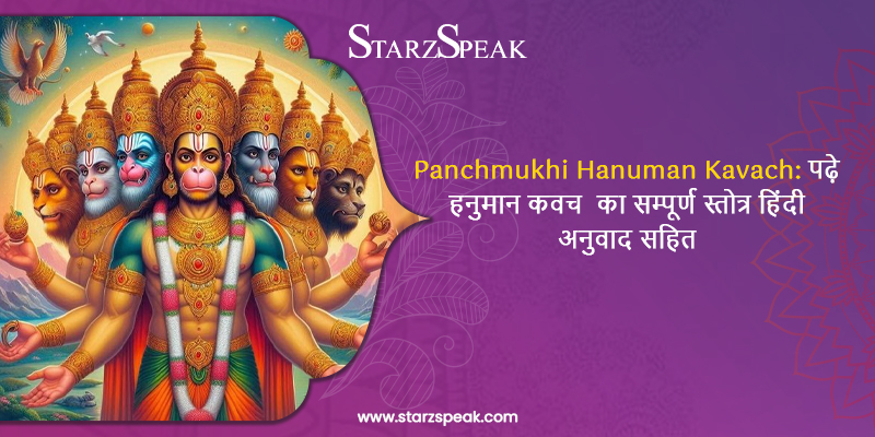 panchmukhi hanuman kavach stotra